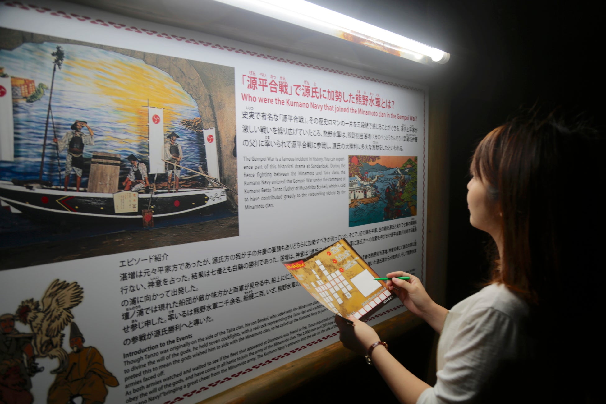 南紀白浜・三段壁洞窟で学べる!超話題の謎解き冒険へ🚀