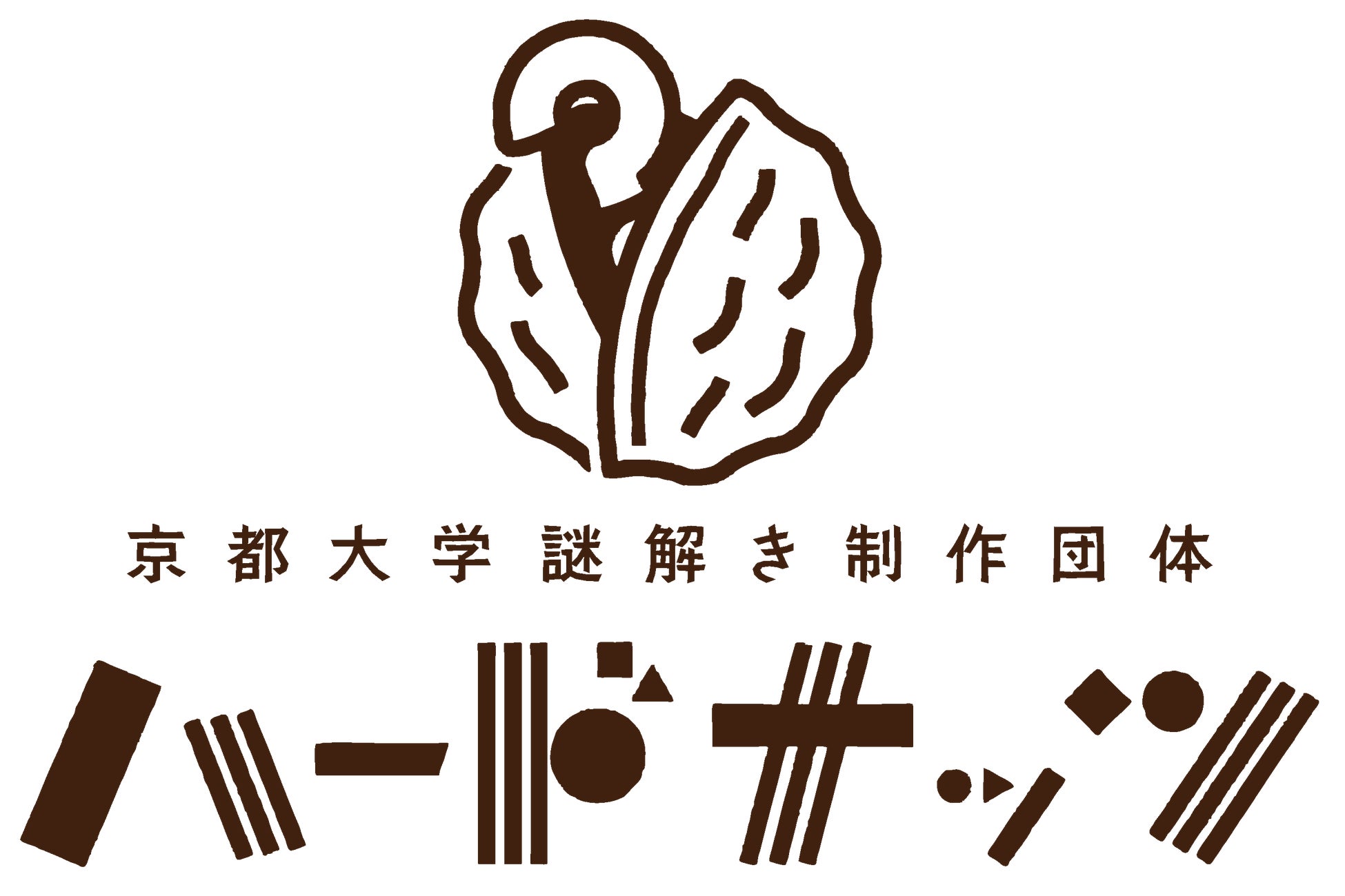 南紀白浜・三段壁洞窟で学べる!超話題の謎解き冒険へ🚀