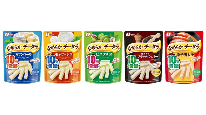 激ウマ確定！なめらかチータラ10%増量中🧀✨