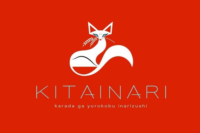 超話題！KITAINARI渋谷ヒカリエ移転で新感覚いなり🍣✨