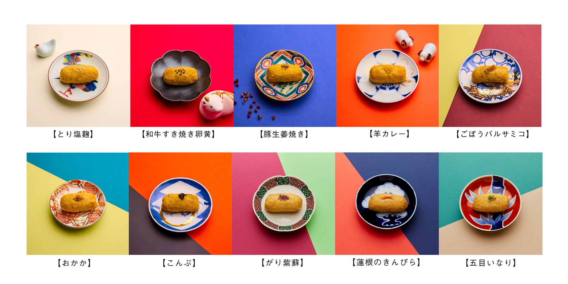 超話題！KITAINARI渋谷ヒカリエ移転で新感覚いなり🍣✨