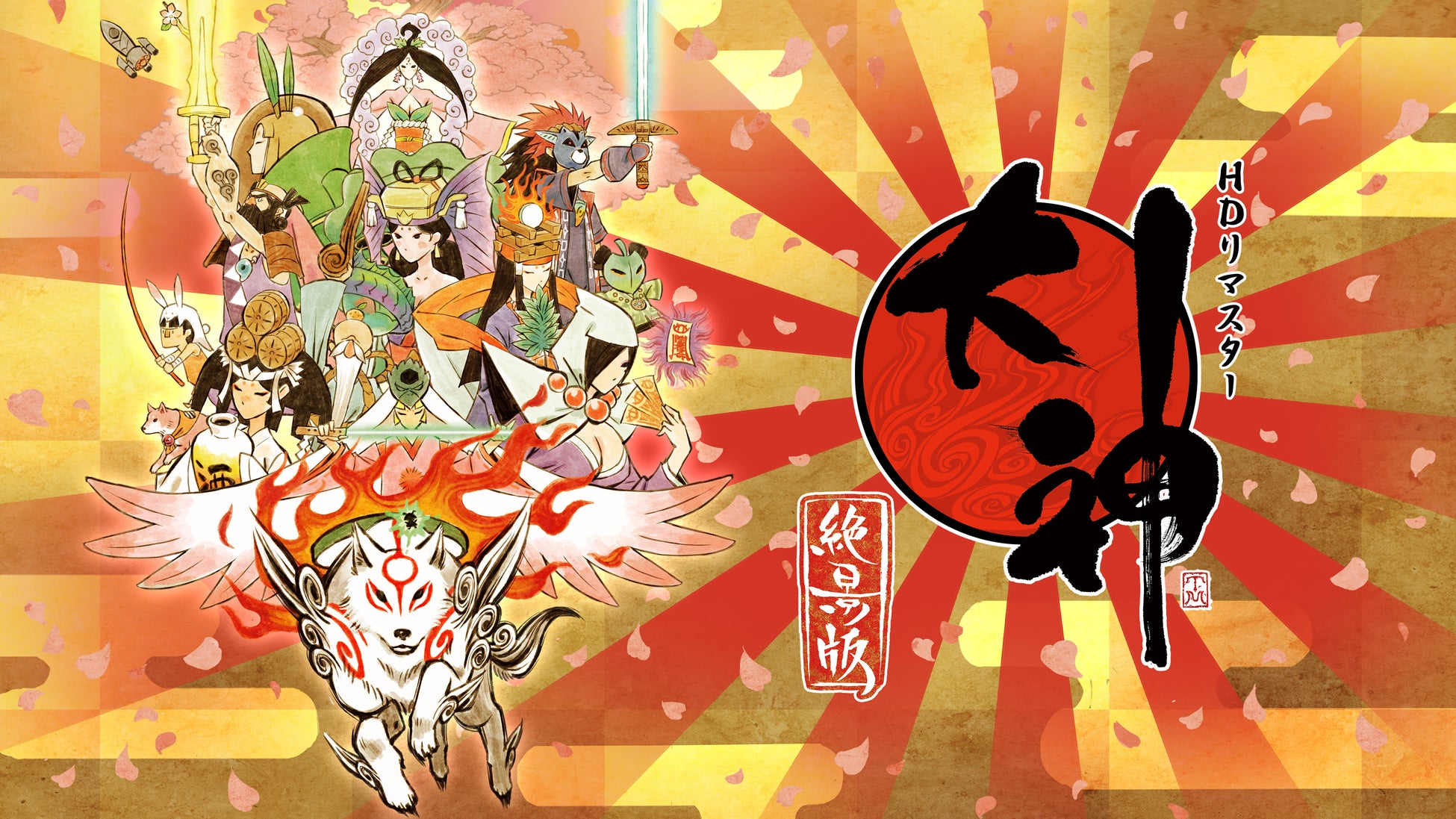 神コラボ!大神×白鶴の限定酒は必飲確定🍶✨