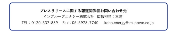【禁断】山王祭限定🔥激ウマ確定コレ絶対食べて