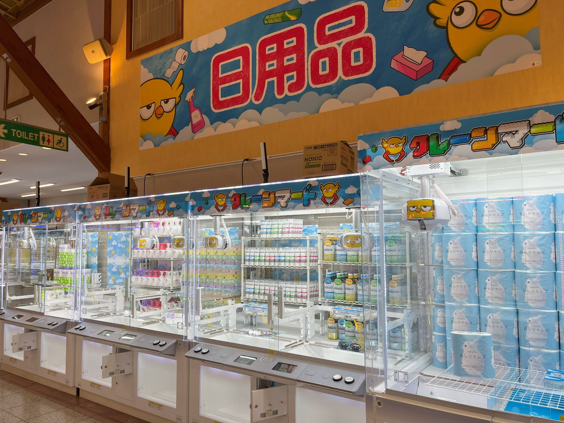クレーンマート」で激ウマ体験！新エンタメグルメが必食😋✨