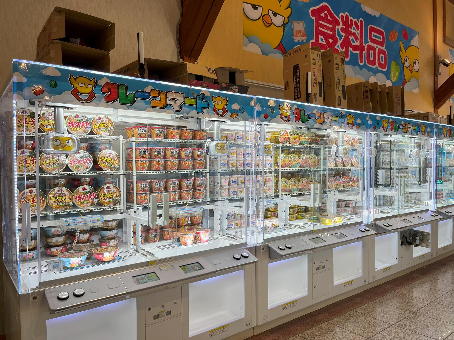 クレーンマート」で激ウマ体験！新エンタメグルメが必食😋✨