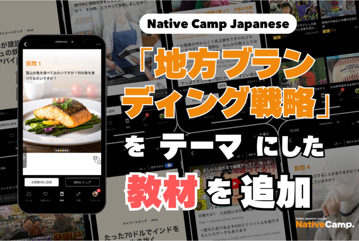 必食!「寿司=富山」戦略の秘密を解明!超話題🍣✨