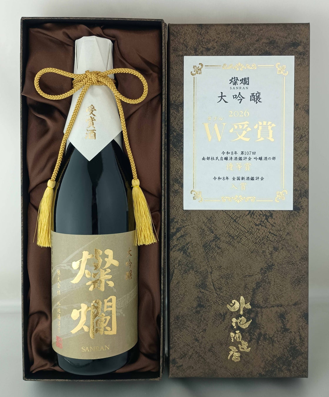 SAKE COMPETITION 2026快挙!激ウマ酒確定