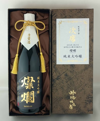 SAKE COMPETITION 2026快挙!激ウマ酒確定