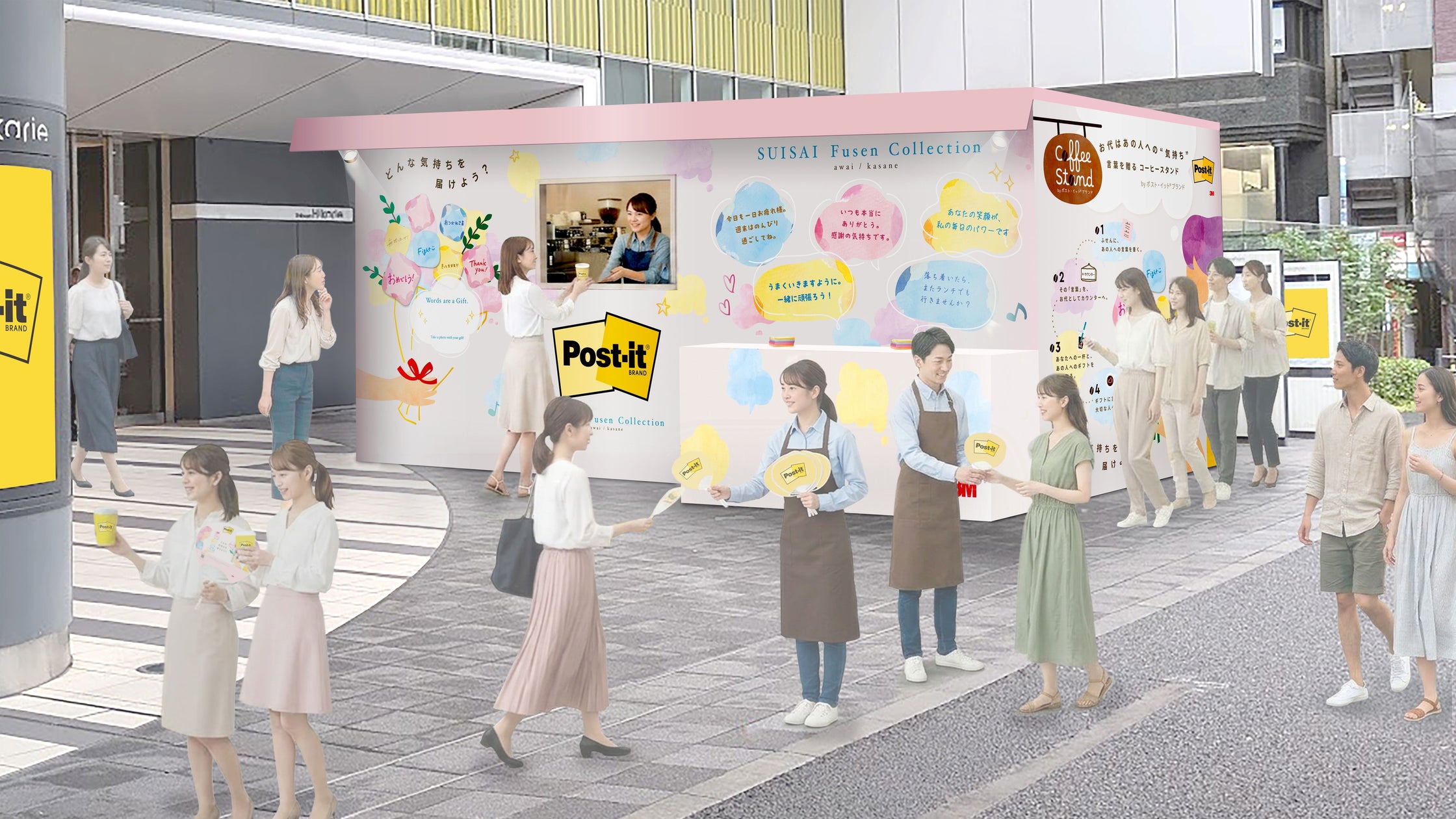 超話題!渋谷ヒカリエで若者が「手書き」選ぶワケとは?☕️✨
