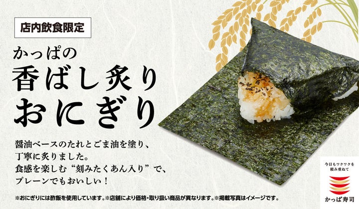 【超話題】かっぱ寿司の平日90円メニューは必食🍣😋