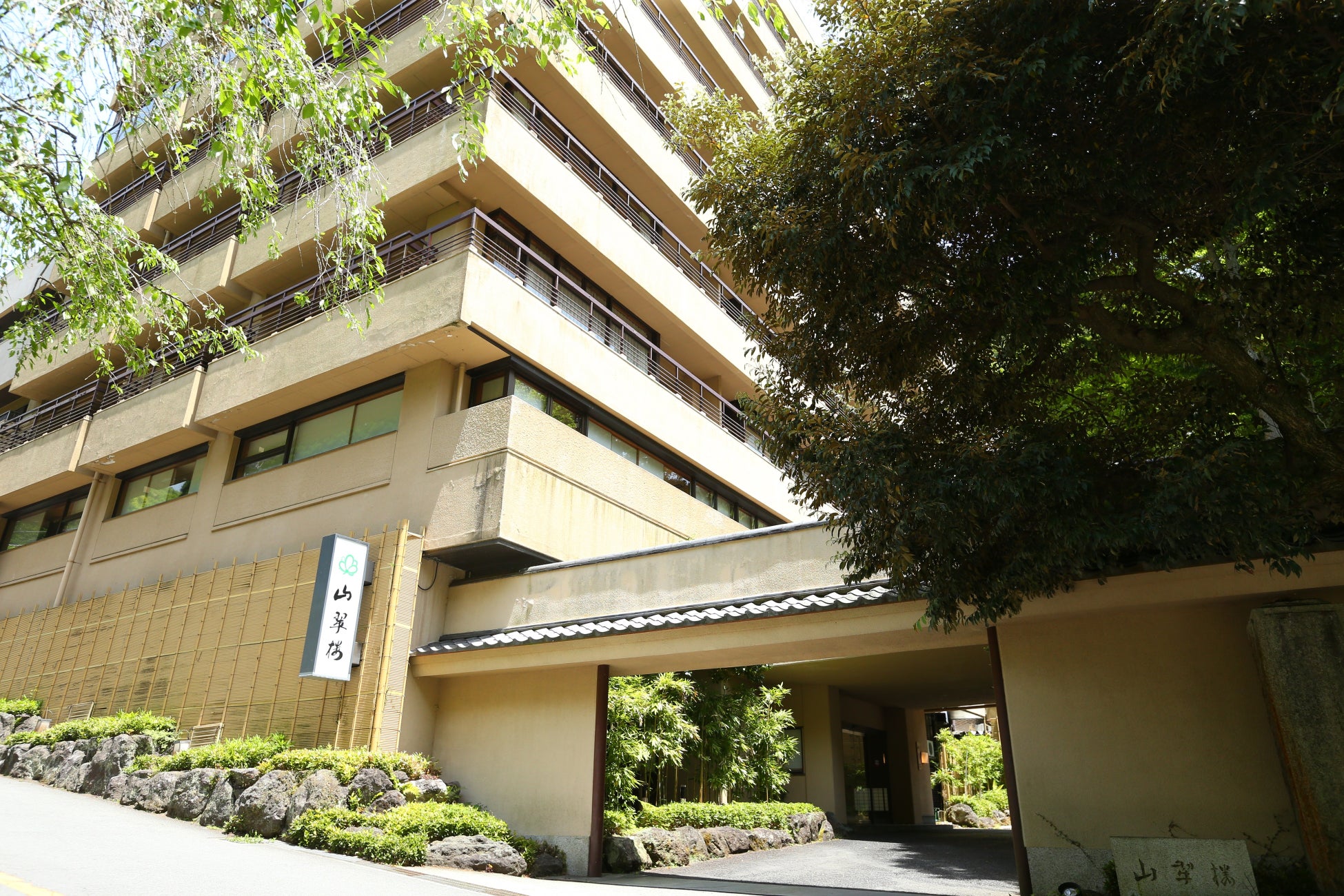 湯河原の夏がキタ🍉!涼やか特別プラン、超話題で必見✨