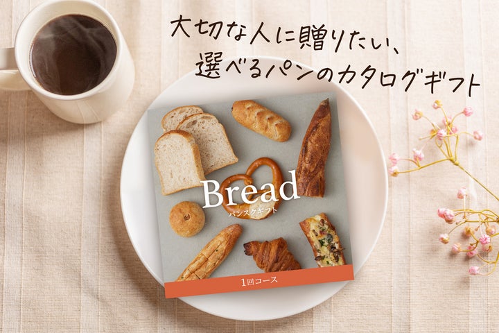 超話題!パンスクカタログギフト山口初上陸!下関ロフト🍞🎁