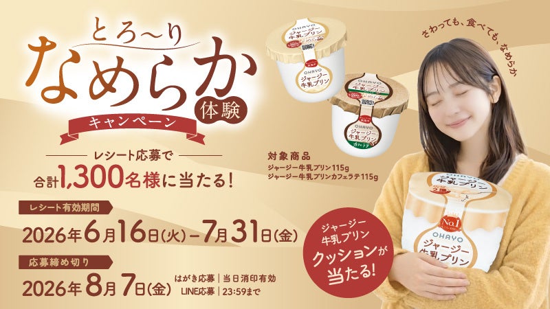 【速報】とろけるプリンが悶絶級😭全甘党はコレ！