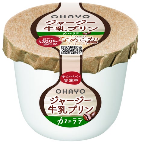 【速報】とろけるプリンが悶絶級😭全甘党はコレ！