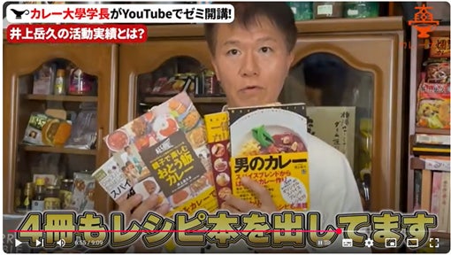メディア騒然🚨第2世代キーマ!2026年激ウマ確定必食🍛