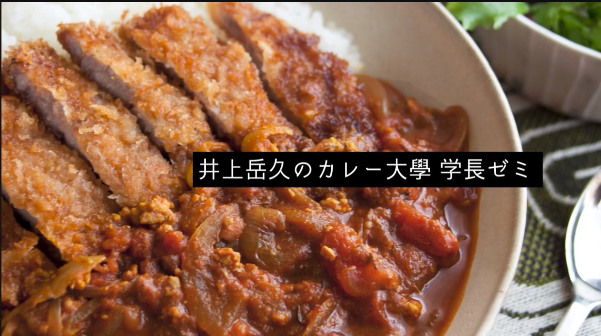 メディア騒然🚨第2世代キーマ!2026年激ウマ確定必食🍛