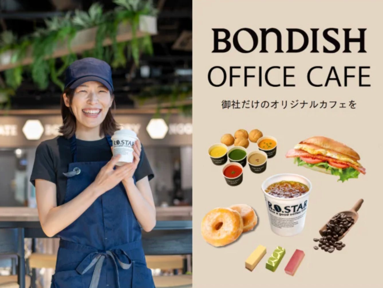 デスクスイーツ」新習慣!200円で激ウマ確定😋