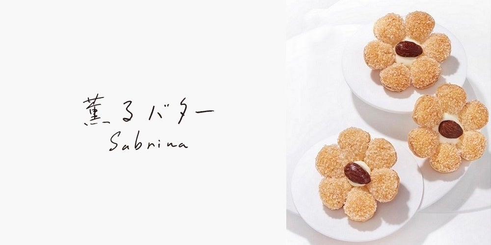 【速報】フランス産バターを使ったバター菓子専門店🔥