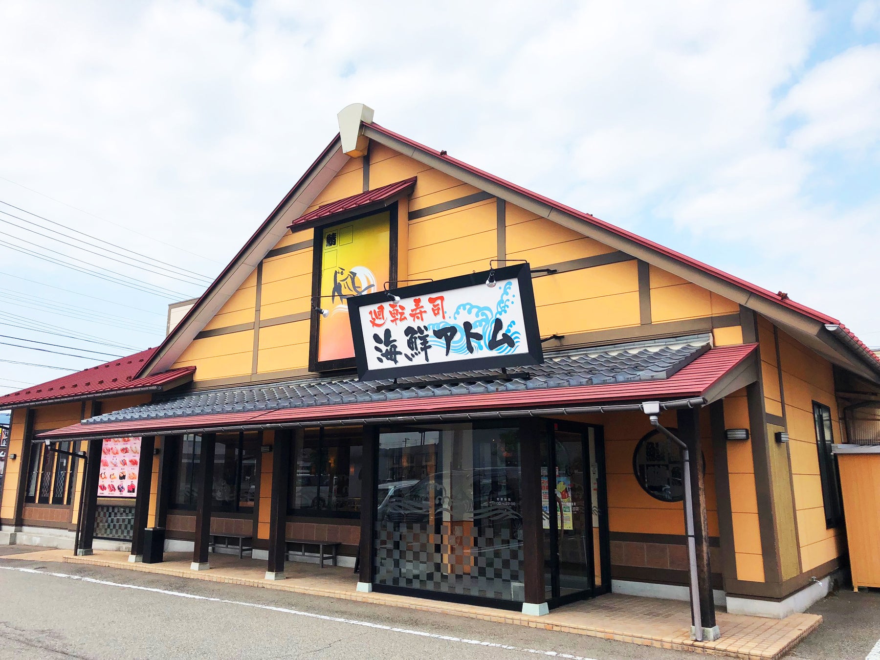 激ウマ確定🍣父の日限定!徳兵衛・アトムの豪華寿司🎁