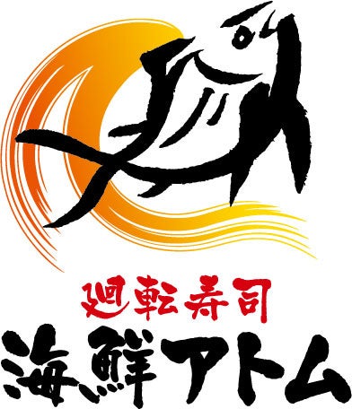 激ウマ確定🍣父の日限定!徳兵衛・アトムの豪華寿司🎁