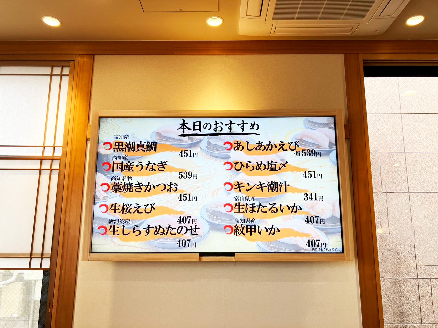 超話題!徳兵衛リニューアル!まぐろ解体ショーが必見🐟✨