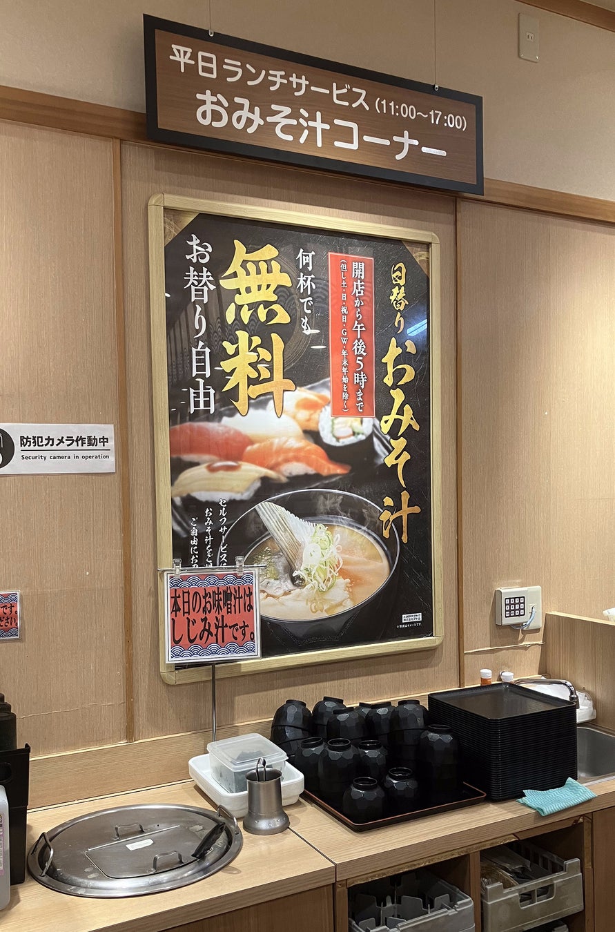 超話題!徳兵衛リニューアル!まぐろ解体ショーが必見🐟✨