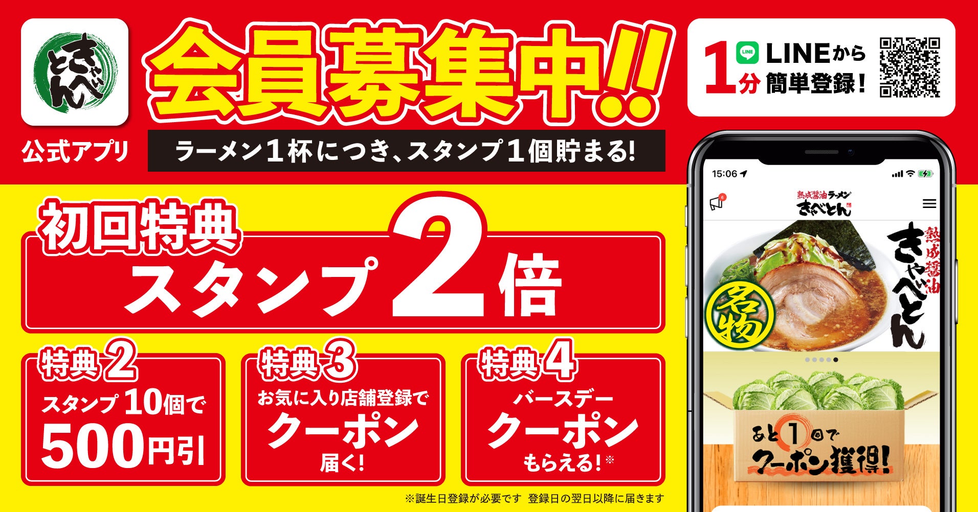 【神】富士宮に激ウマ醤油麺！悶絶級😭コレ絶対
