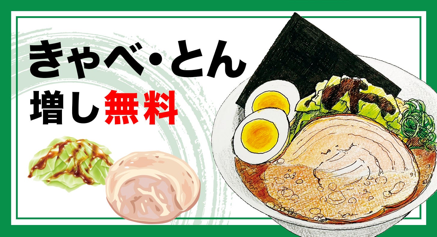 【神】富士宮に激ウマ醤油麺！悶絶級😭コレ絶対