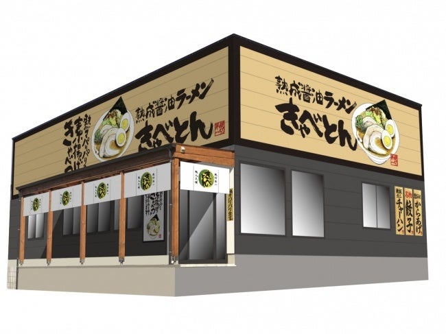 【神】富士宮に激ウマ醤油麺！悶絶級😭コレ絶対