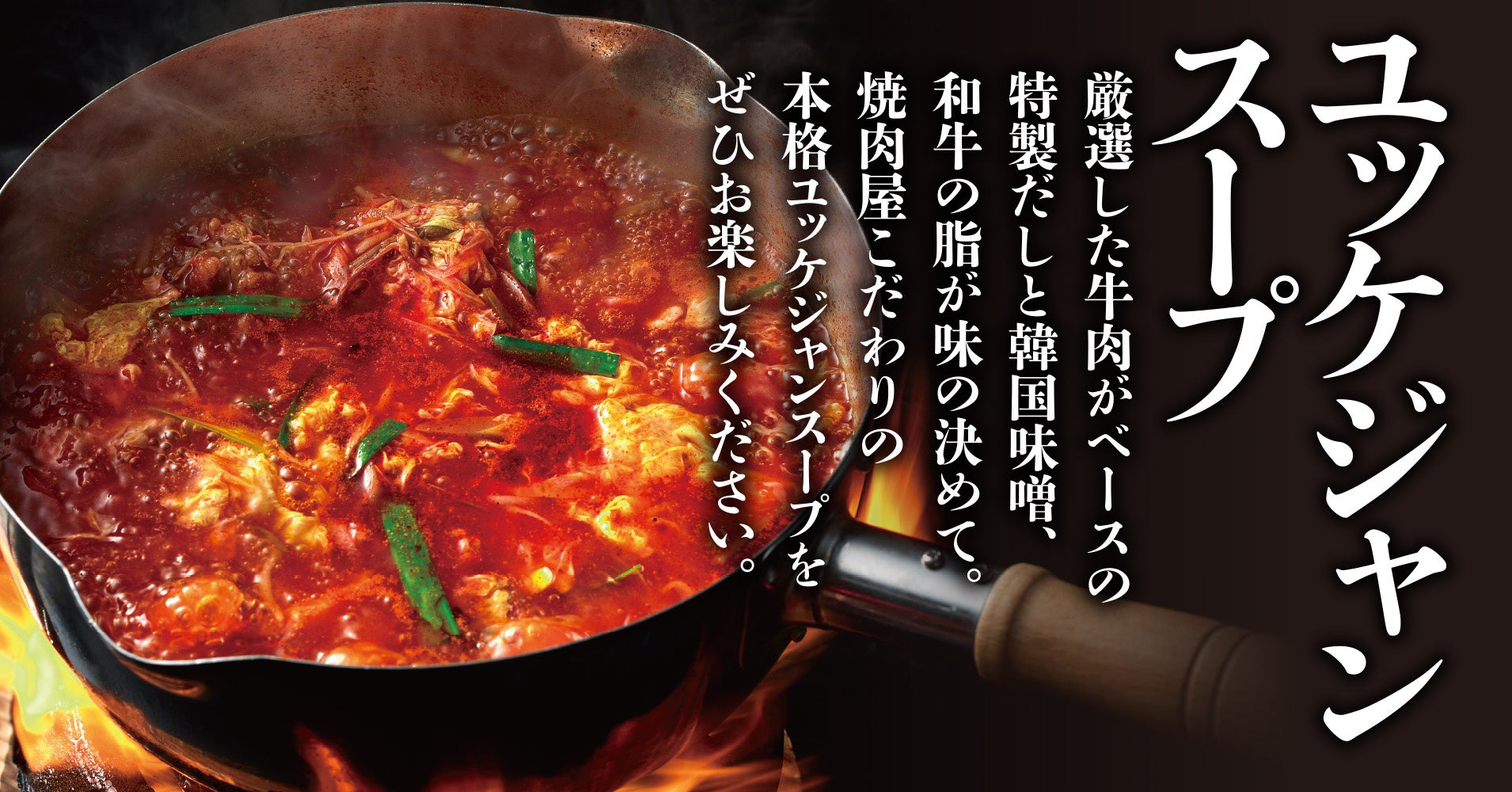 激ウマ確定!焼きたてカルビの旨辛丼でクーポンGET✨
