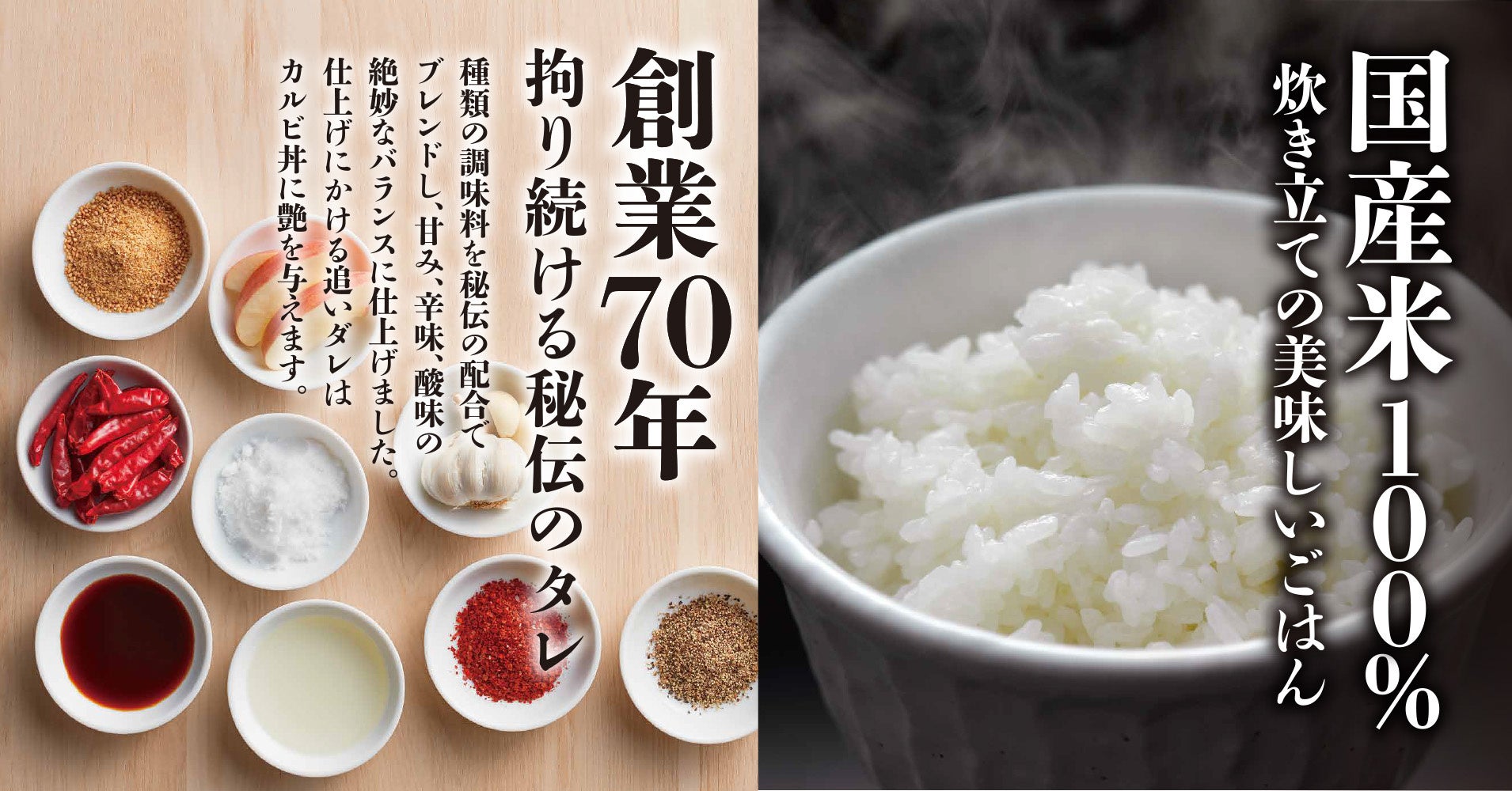 激ウマ確定!焼きたてカルビの旨辛丼でクーポンGET✨