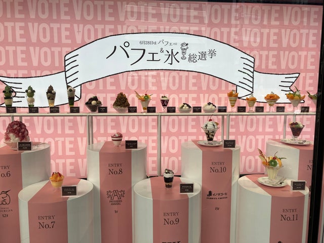 👑890名選出!激ウマ確定!パフェ&氷総選挙結果発表🎉