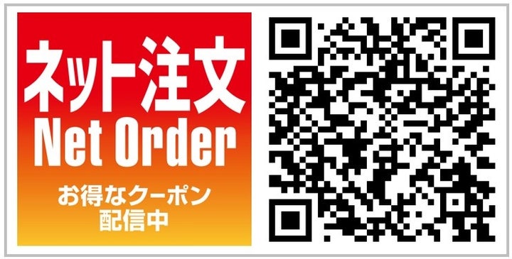 ほっともっと「HOTTO MOTTO WEEK」激ウマ必食6