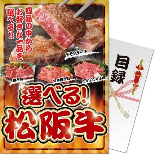 ほっともっと「HOTTO MOTTO WEEK」激ウマ必食6