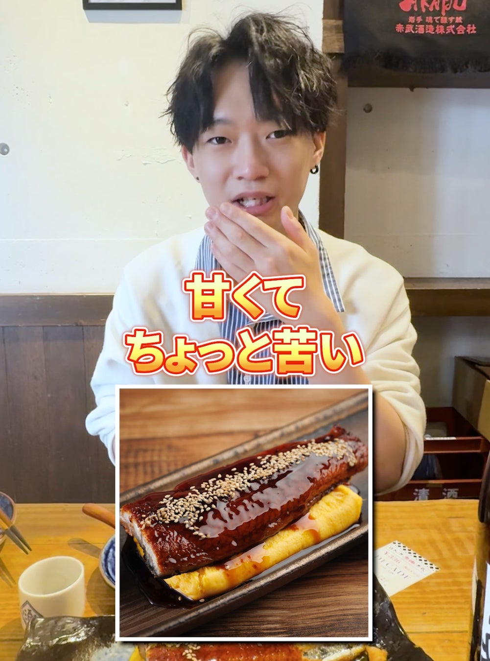 【速報】【夏の新メニュー】日本酒原価酒蔵にて”豪🔥