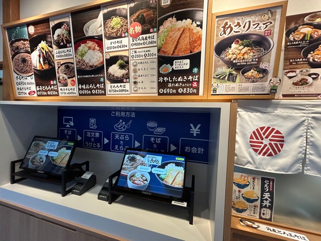 AIセルフ!二代目長助新店&リニューアルで超話題🍜✨
