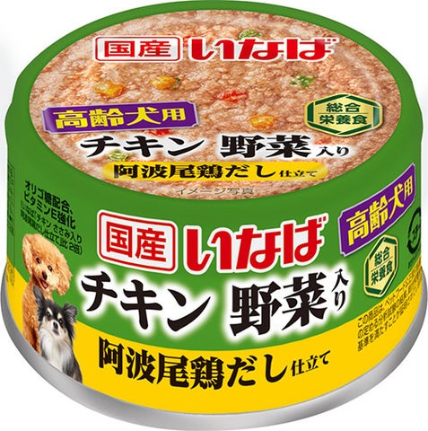 超話題!いなば地鶏だし缶にわんちゃん激ウマ確定🐶✨