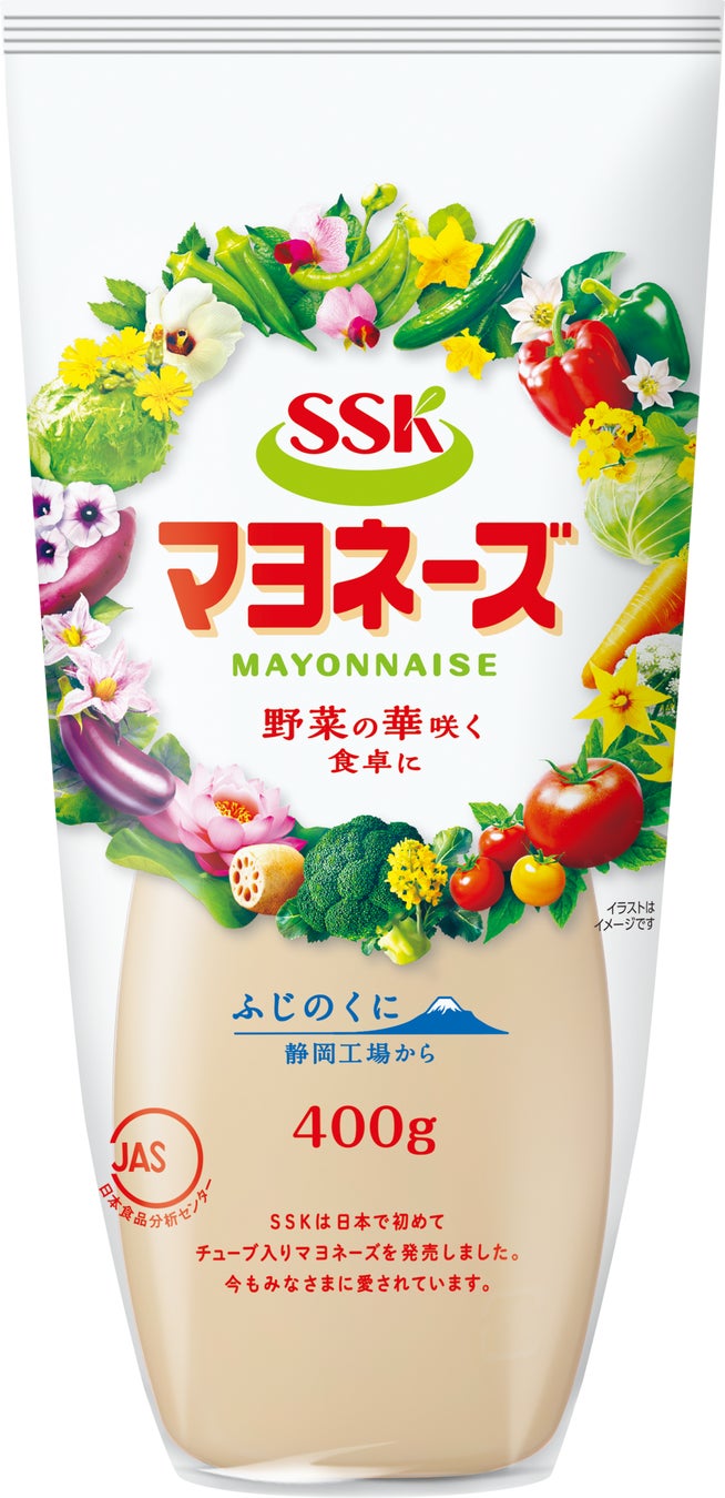 ＳＳＫマヨネーズ刷新！大容量で超話題＆必買い確定💰✨
