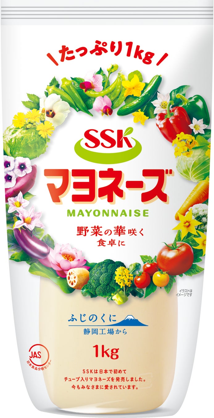 ＳＳＫマヨネーズ刷新！大容量で超話題＆必買い確定💰✨