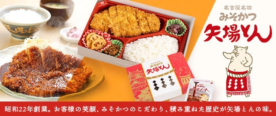 【禁断】名古屋みそかつ爆誕🔥背徳ランチ確定