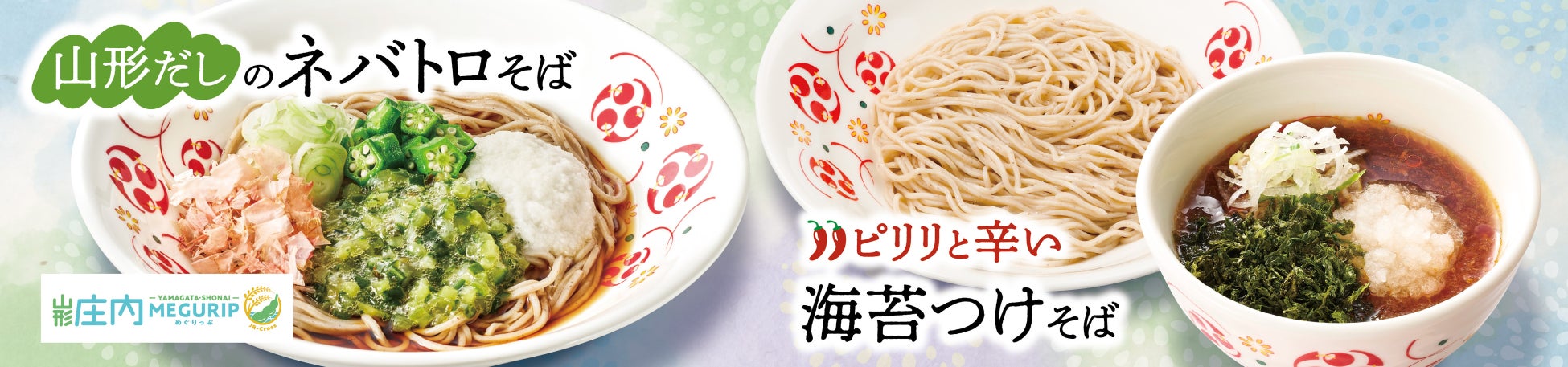 激ウマ確定🍜9万食つけそば🔥特盛50円は今だけ!