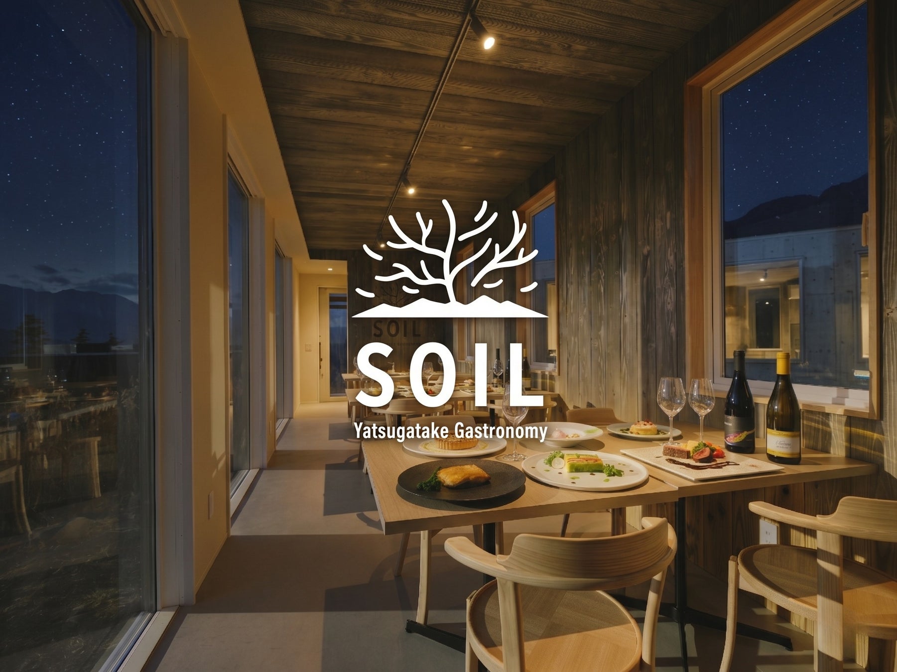 激ウマ確定!八ヶ岳SOIL本格コース、宿泊なしで解禁✨