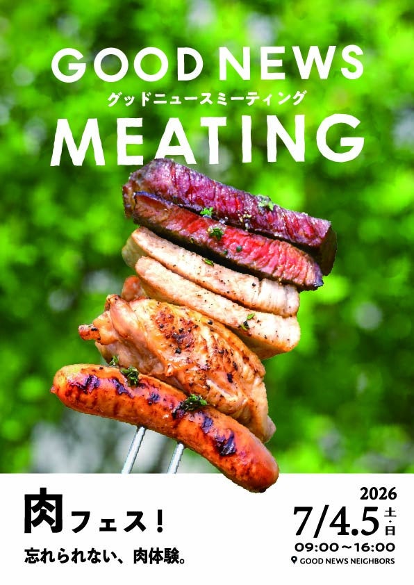 【激ヤバ】那須の森🔥ど迫力肉体験やばすぎ😭