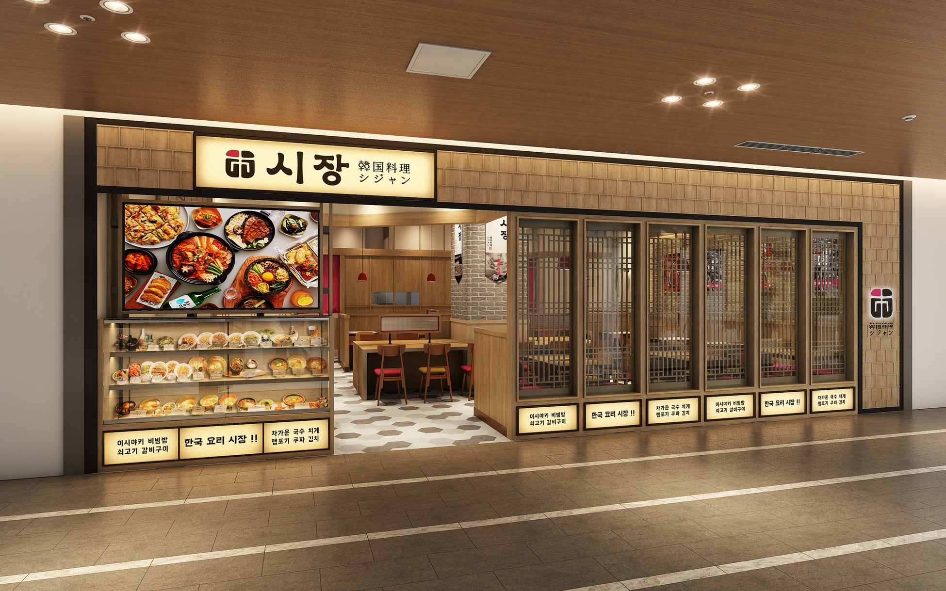 シジャン札幌が本場韓国に!7/1リニューアル、激ウマ確定超話