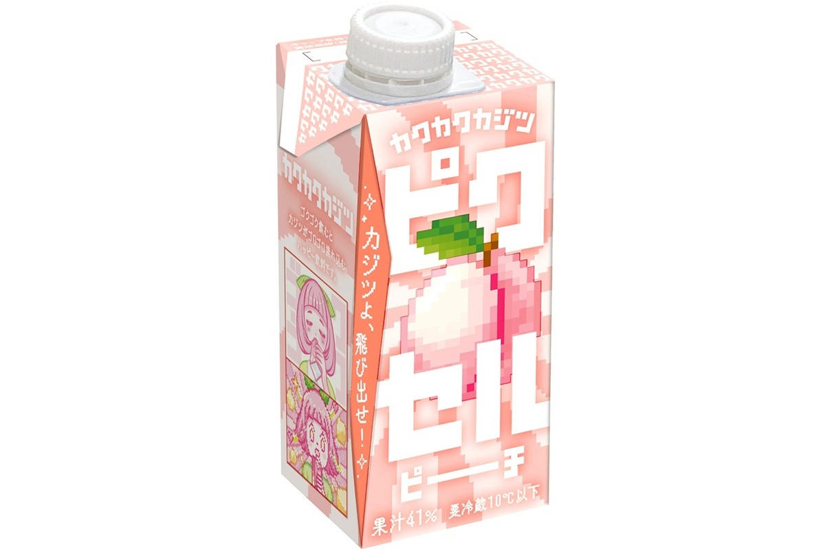 ついに全国発売!セブン×カヤックの超話題飲料が激ウマ確定🎉