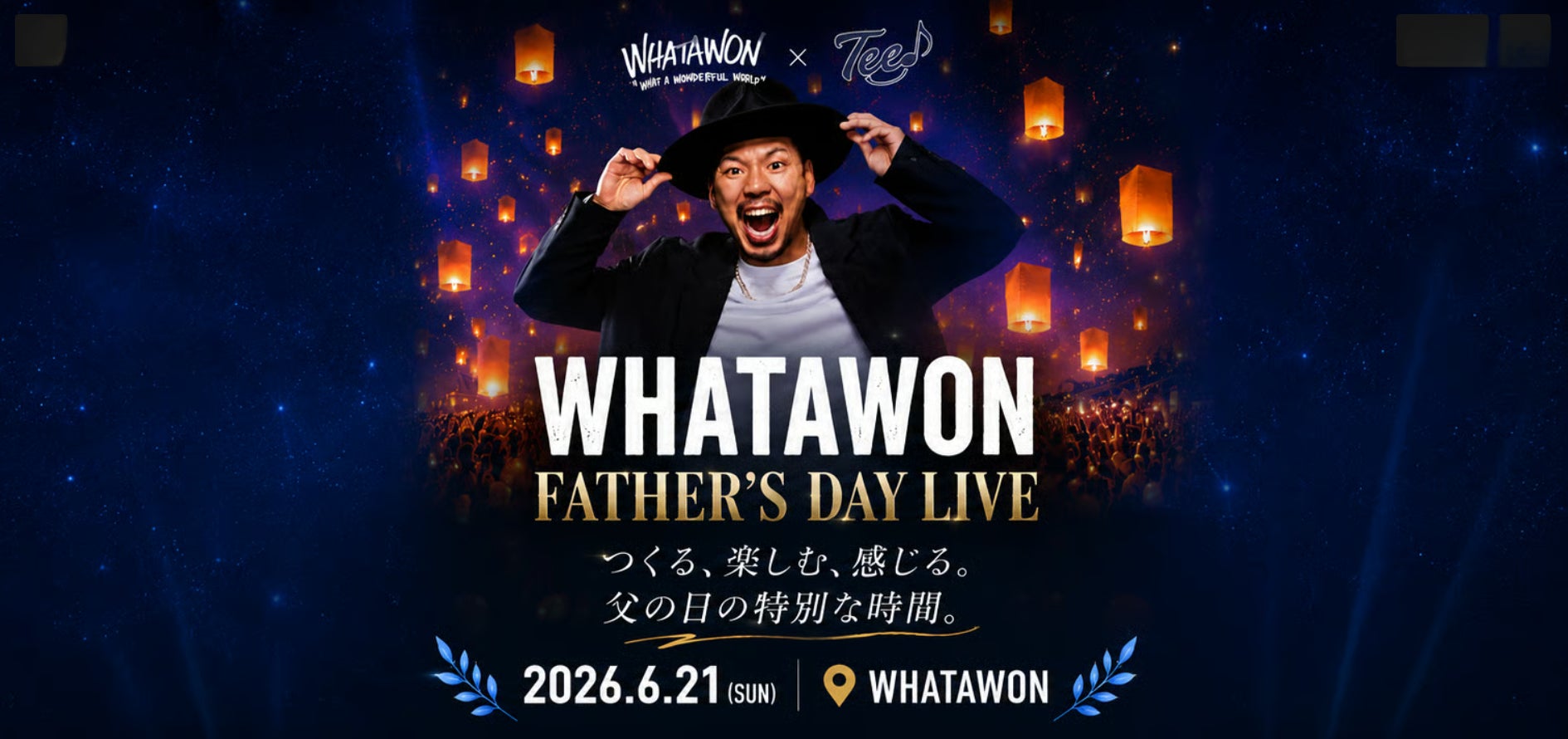 WHATAWON限定!父の日TEE×TEA FOOD 4種、