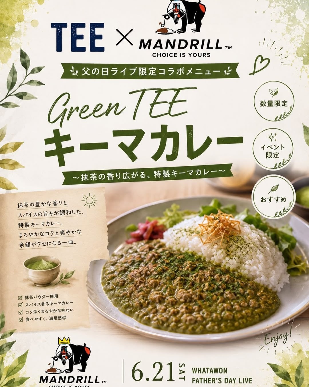 WHATAWON限定!父の日TEE×TEA FOOD 4種、