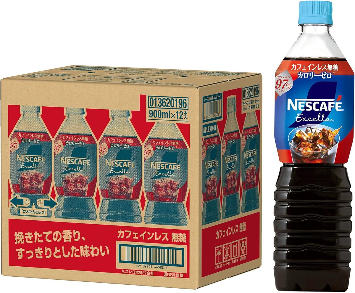 カフェイン0でゴクゴク!ネスカフェ13%オフは激アツ☕️✨
