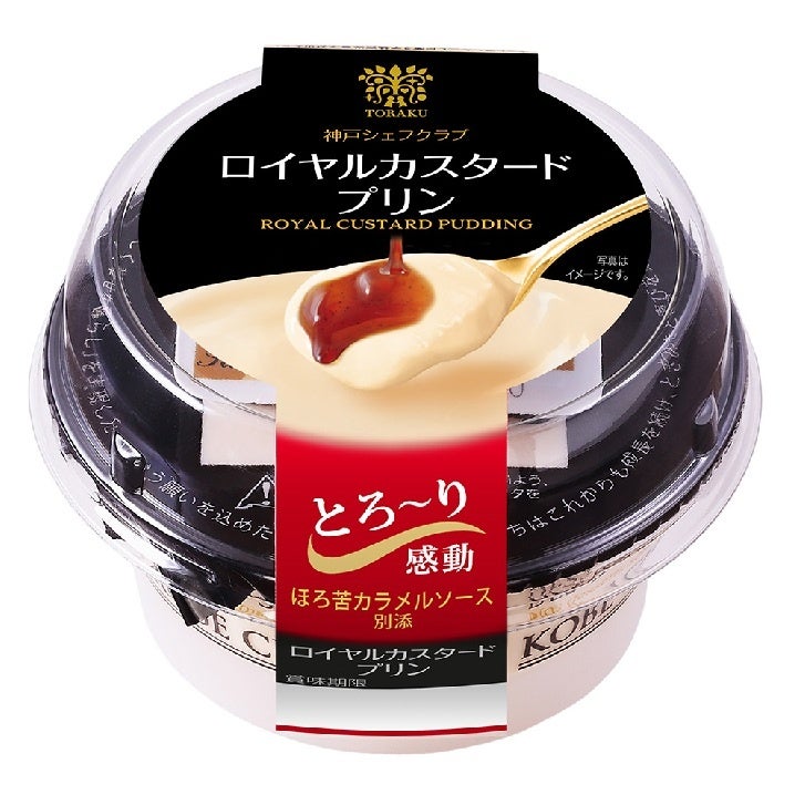 数量限定🚨混ぜて食べるアサイーボウルプリンは必食😋