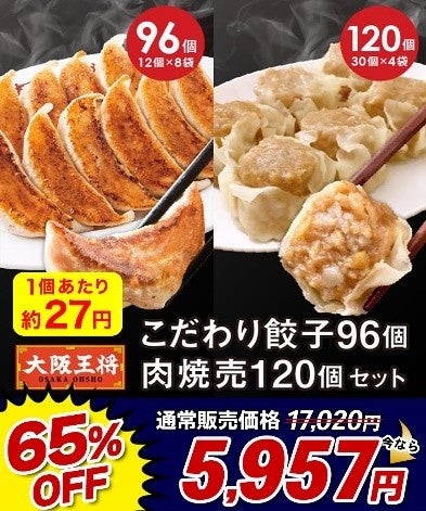 外食5社が夏休み救済！惣菜祭で激ウマ確定😋✨